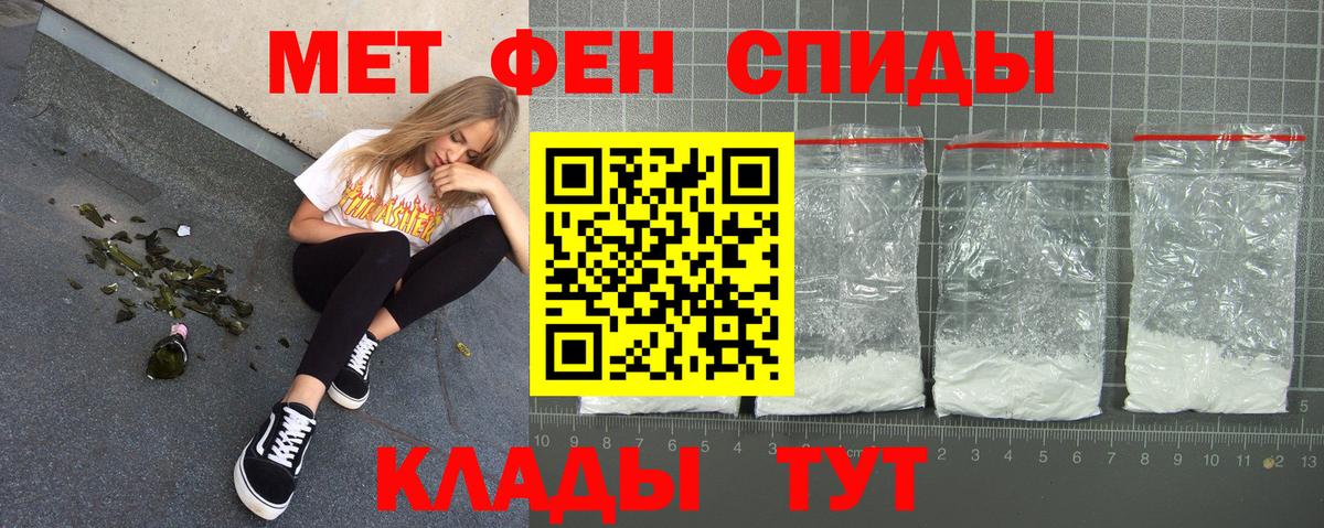 Amphetamine 97% Тольятти
