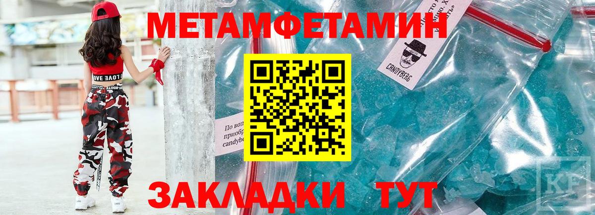 Амфетамин Premium  Вход с VPN  Амфетамин  Тольятти  Амфетамин 