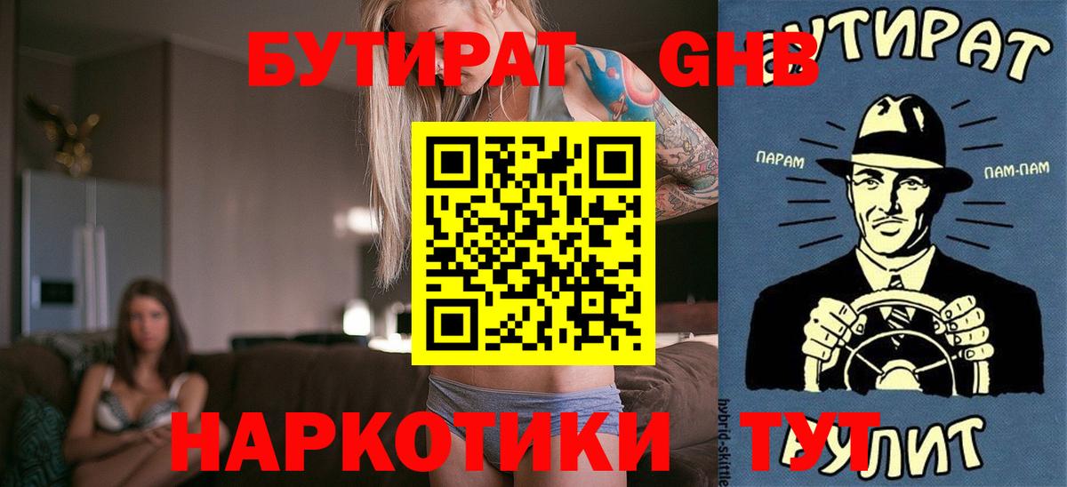 Псилоцибиновые грибы Тольятти