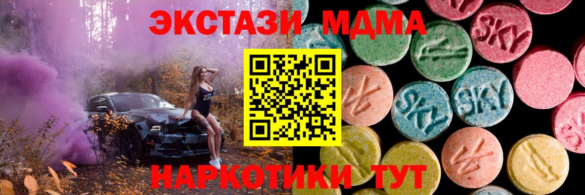 Экстази 99%  Экстази  Вход с VPN  Тольятти  ЭКСТАЗИ ешки 
