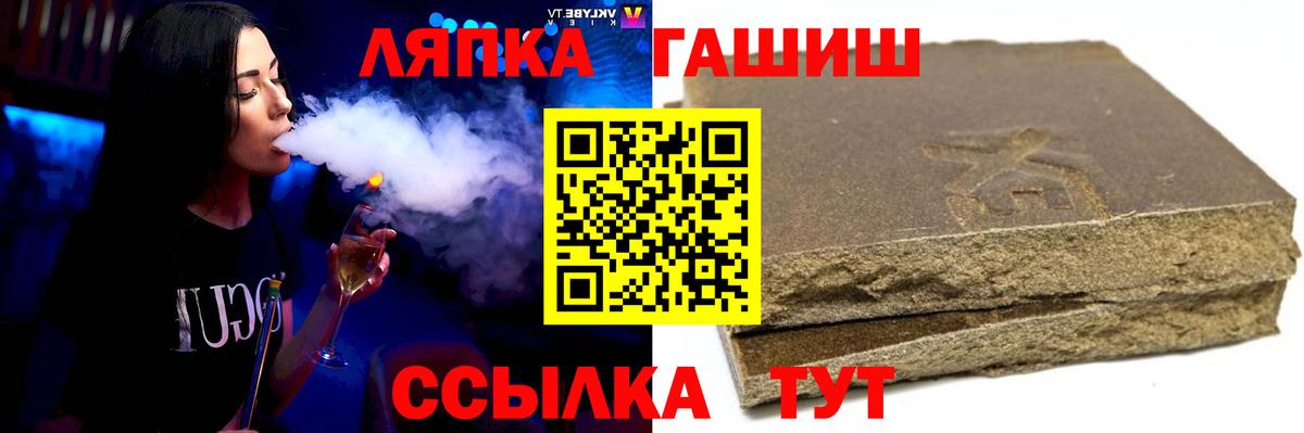 ГАШИШ индика сатива Тольятти