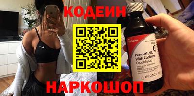 амф Пугачёв