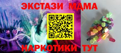 мдма Пыть-Ях