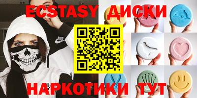 мдма Пыть-Ях