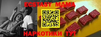 мдма Пыть-Ях