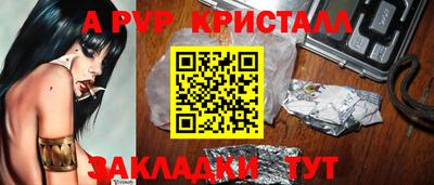 амф Пугачёв