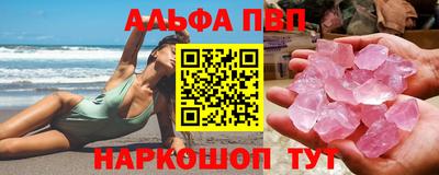 амф Пугачёв