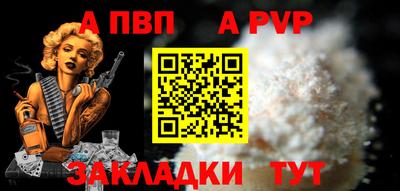 амф Пугачёв