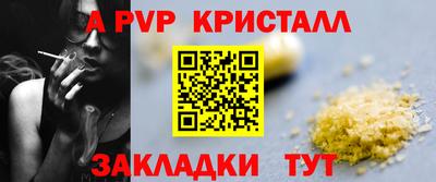 амф Пугачёв