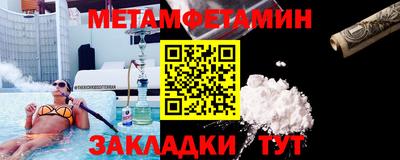 амф Пугачёв