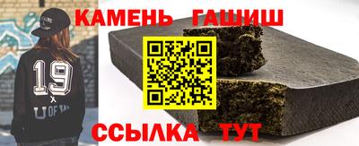 амф Пугачёв