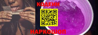 амф Пугачёв