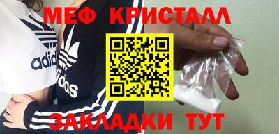 амф Пугачёв
