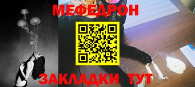 амф Пугачёв