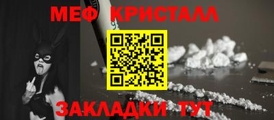 амф Пугачёв