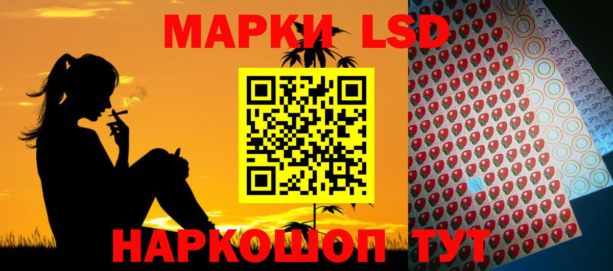 LSD-25 экстази ecstasy  LSD-25 экстази ecstasy  Вход с VPN  Тольятти 