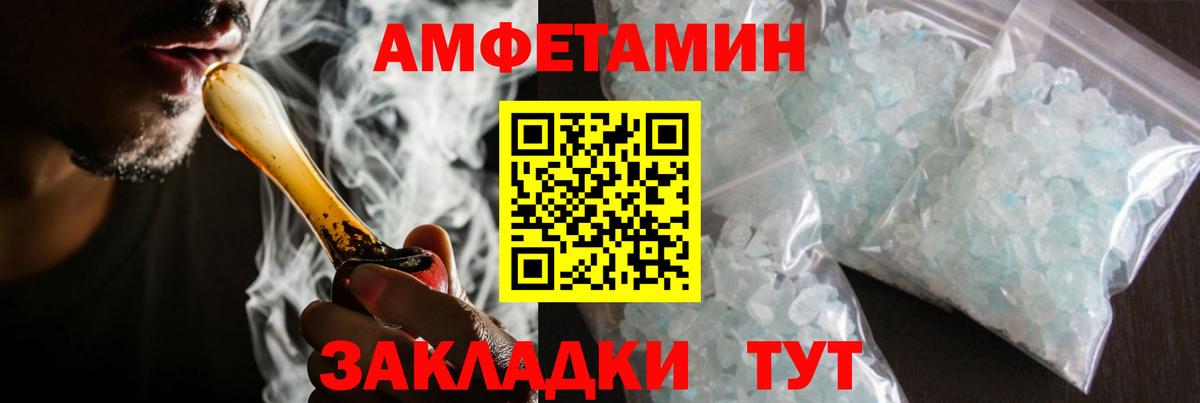 Первитин Methamphetamine  Вход с VPN  Первитин Methamphetamine  Тольятти 