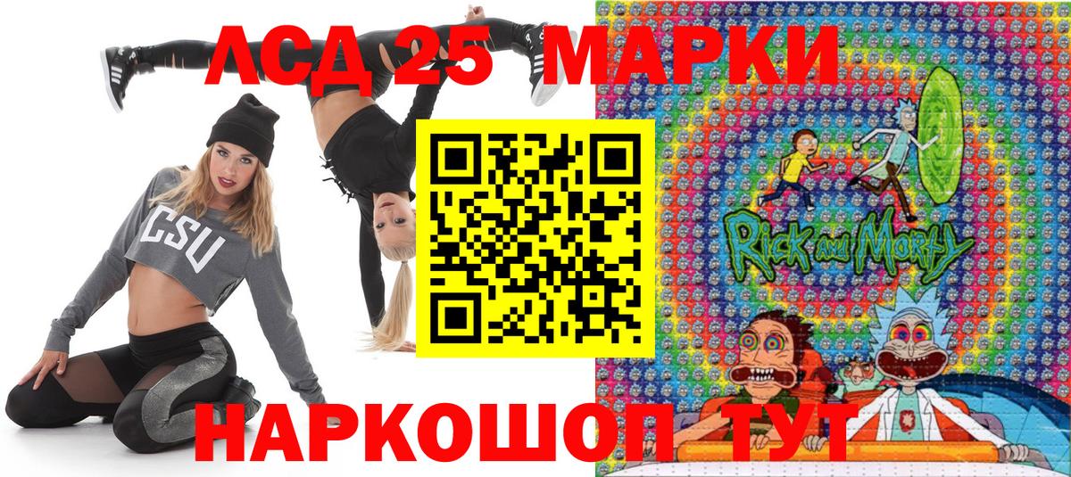 Тольятти  Наркотические марки 1500мкг  Вход с VPN 