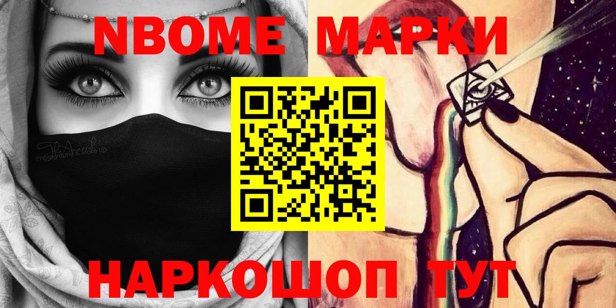 Марихуана  КОКАИН  ГАШ  Вход с VPN  Тольятти  МЕФ  Меф МЯУ МЯУ  