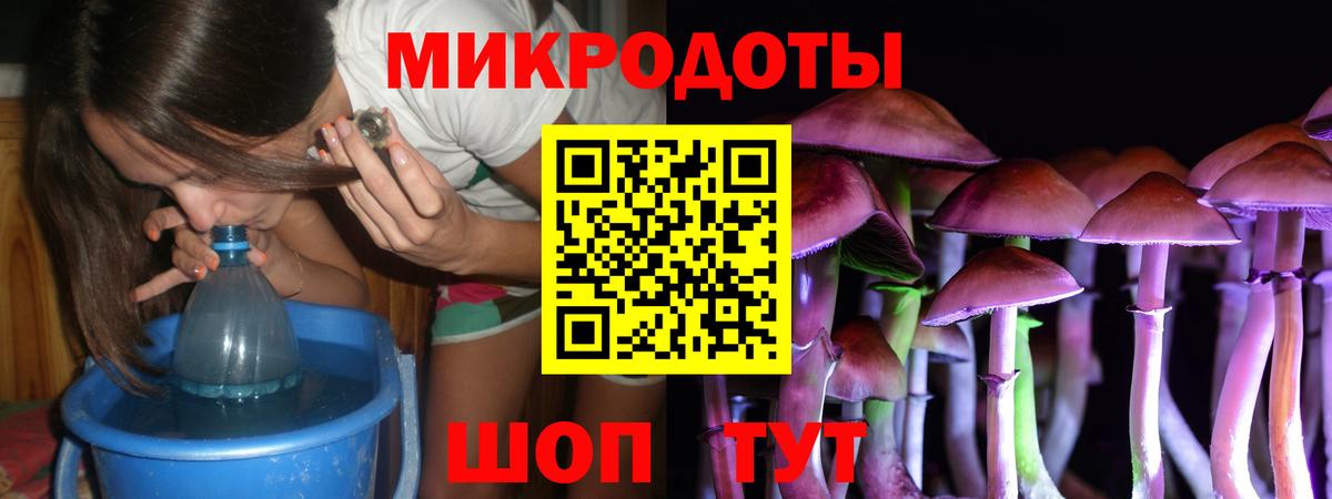 Тольятти  Псилоцибиновые грибы ЛСД  Вход с VPN 