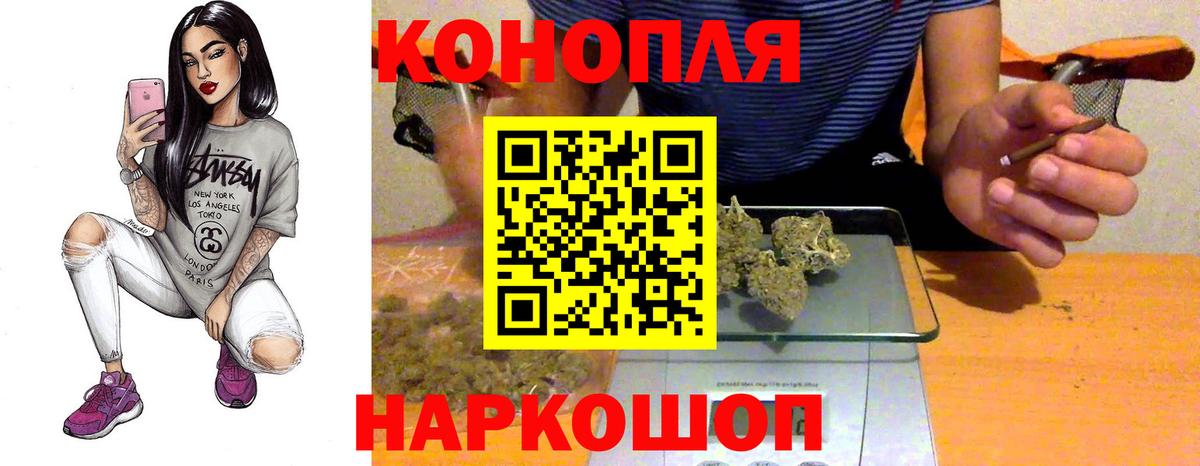 Конопля VHQ Тольятти